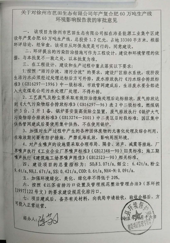 香港六和合资料