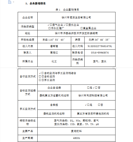 香港六和合资料