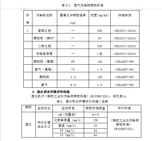 香港六和合资料