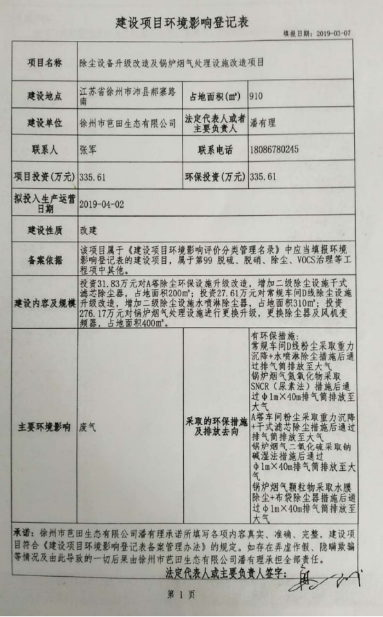 香港六和合资料