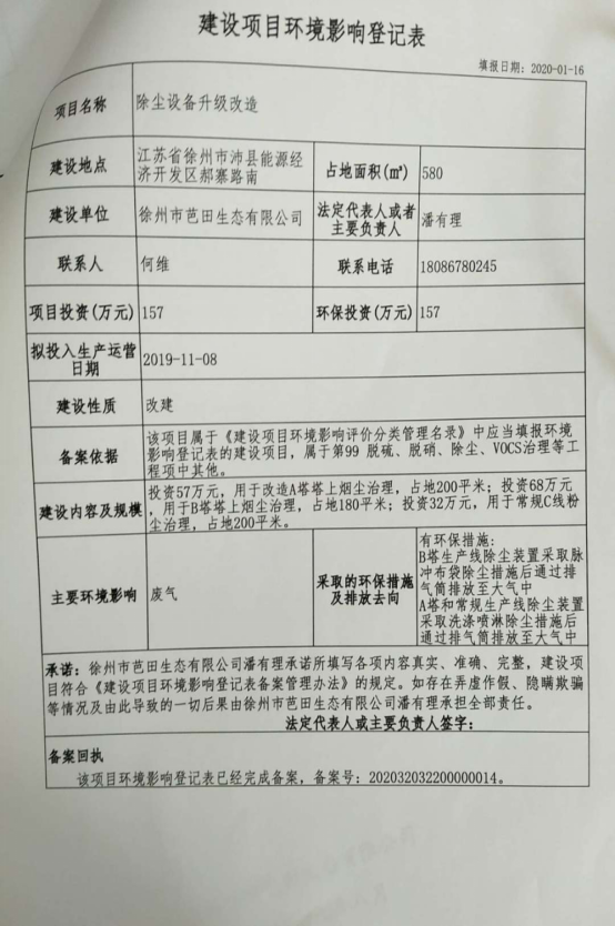 香港六和合资料