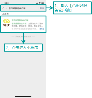 香港六和合资料