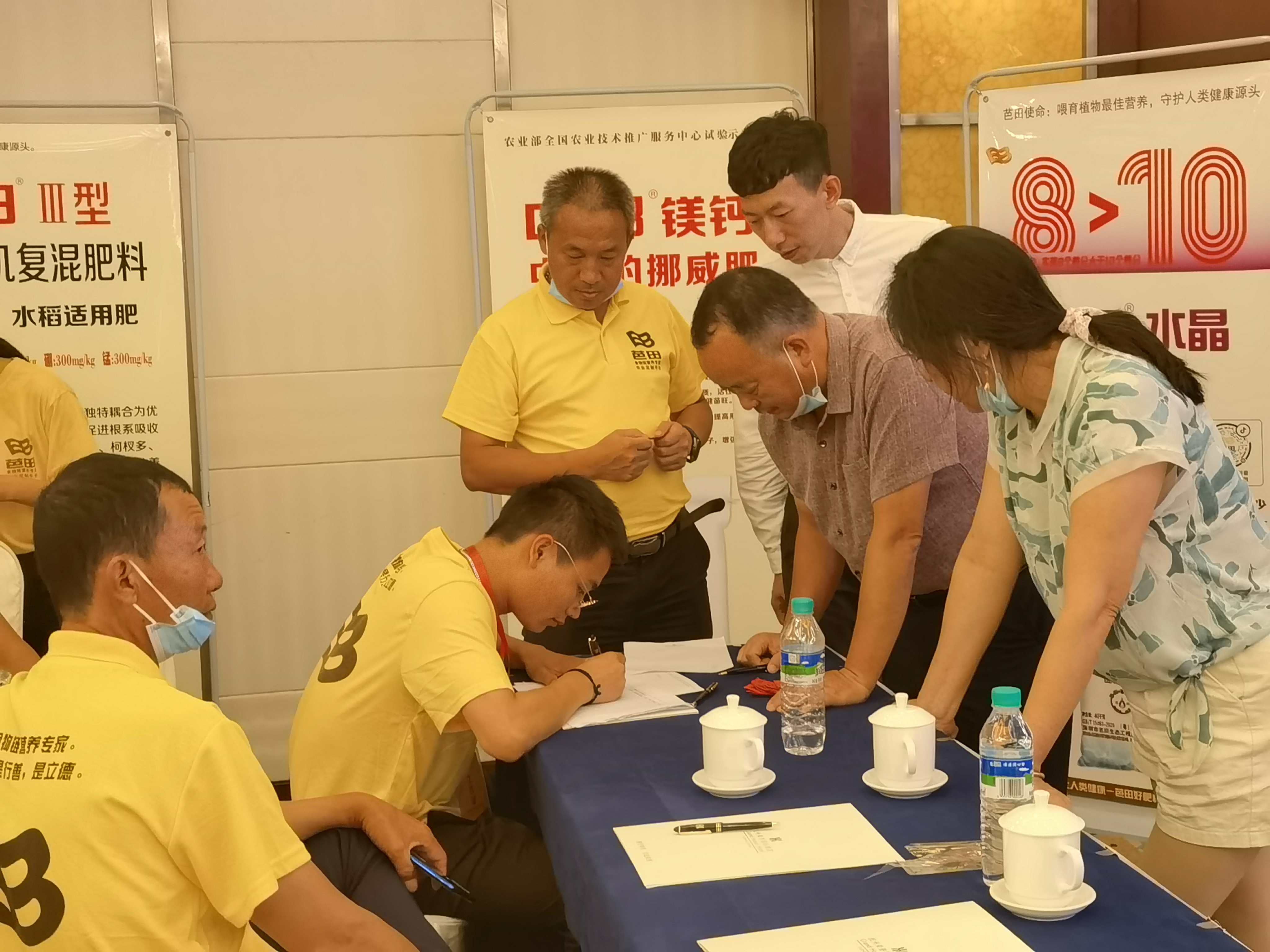 香港六和合资料